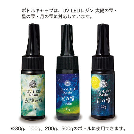 Brush & bottle cap set