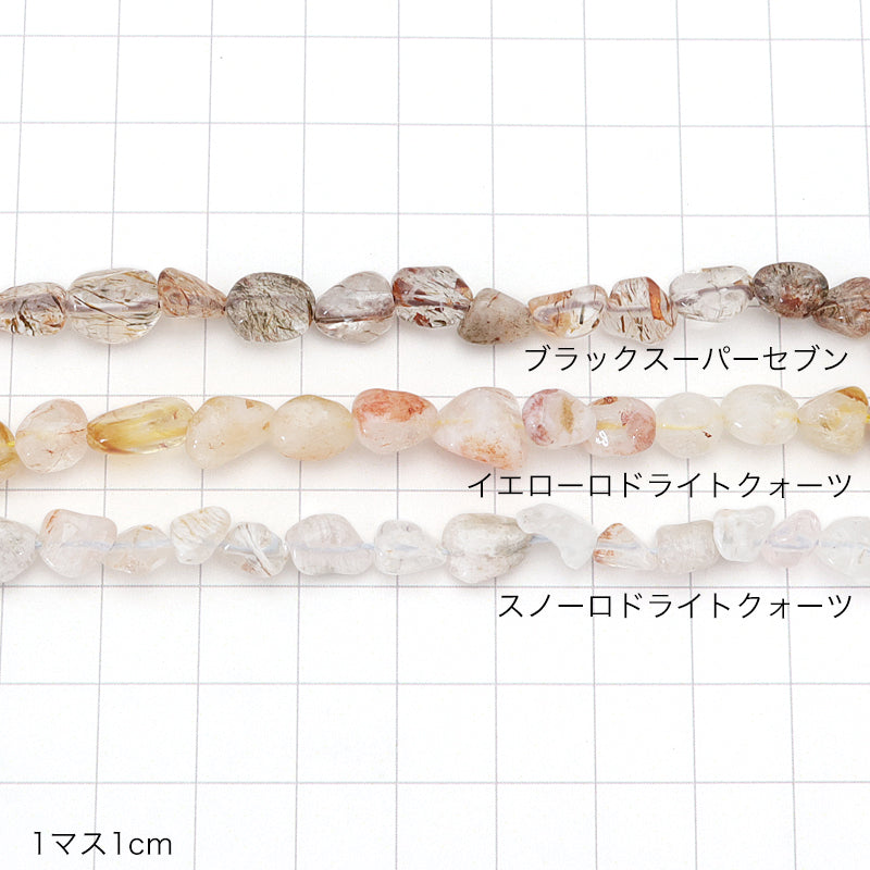 天然石 タンブル ブラックスーパーセブン(天然)