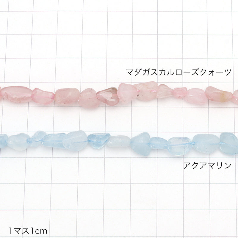 天然石 タンブル アクアマリン(天然)