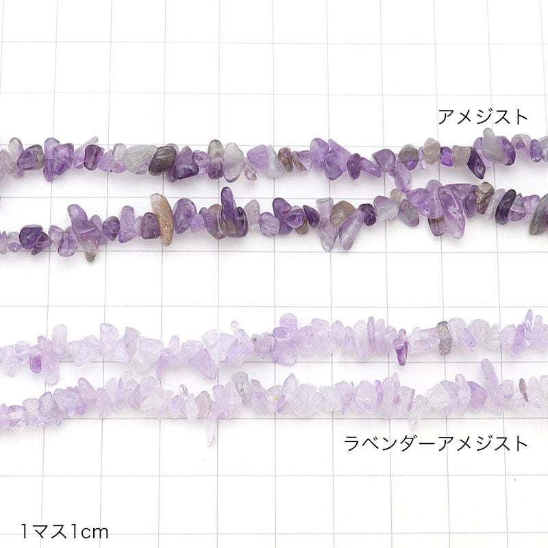 Natural stone Sazare Amethyst (natural)