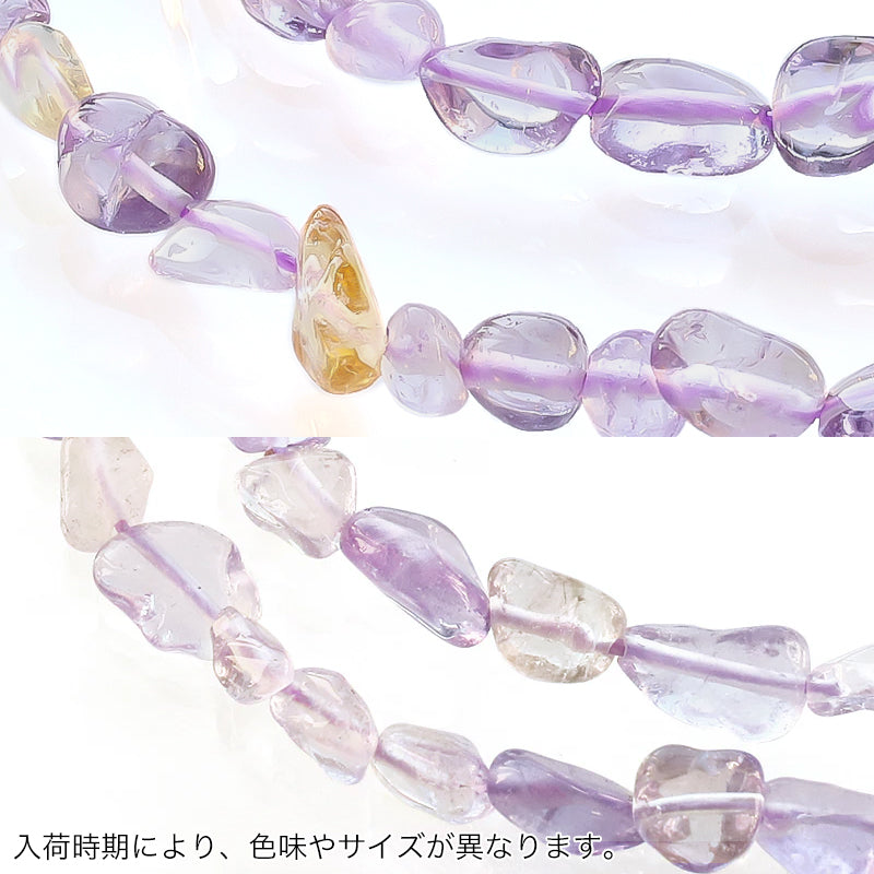 天然石 タンブル イエローアメジスト(天然)