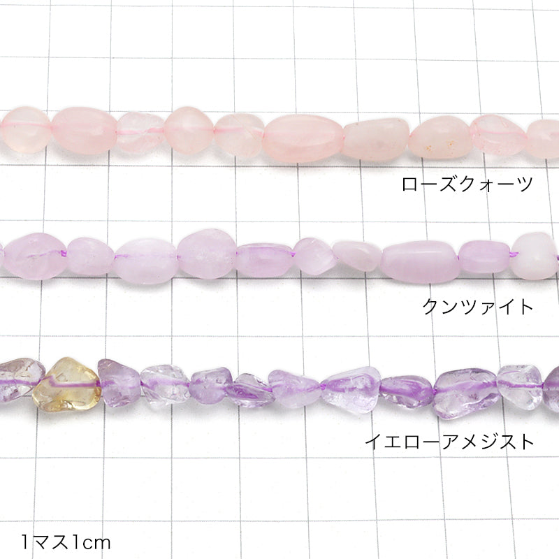 Natural stone tumble rose quartz (natural)