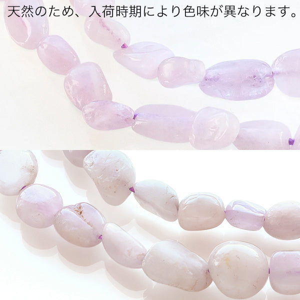 天然石 タンブル クンツァイト(天然)
