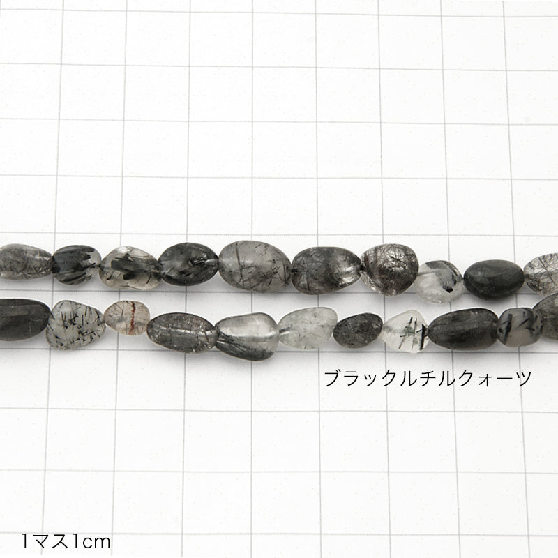 Natural stone tumble Blackle Chile Quartz (natural)