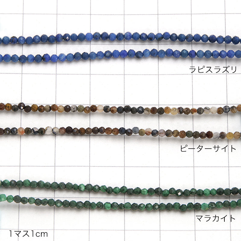 Natural stone round cut marachite (natural)
