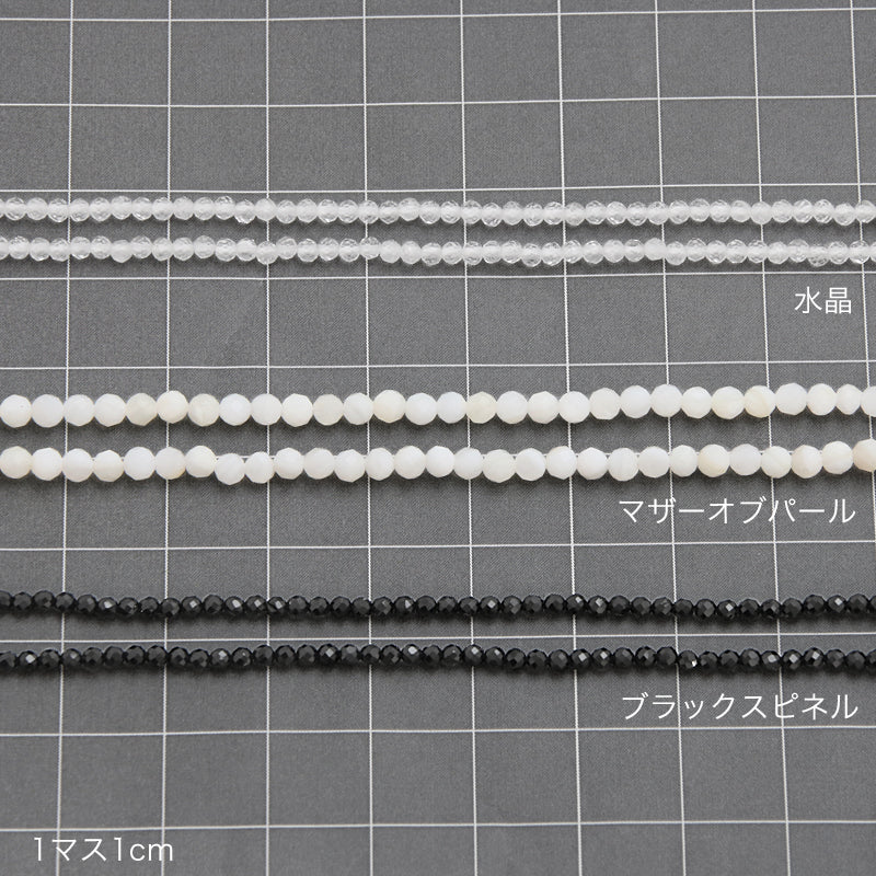 天然石 ラウンドカット 水晶(天然)