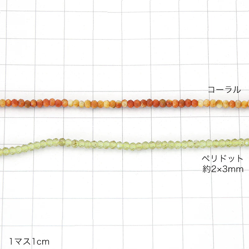 天然石 ボタンカット ペリドット(天然)