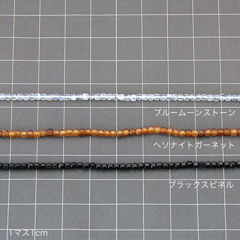 天然石 スクエアカット 約2.5mm ヘソナイトガーネット(天然)