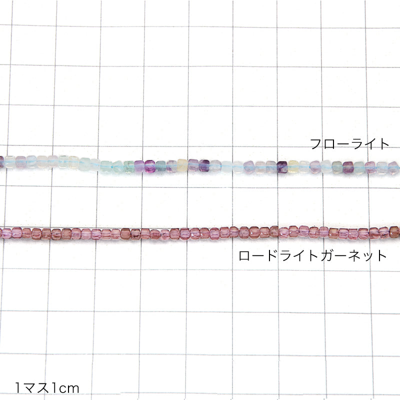 天然石 スクエアカット 約2.5mm ロードライトガーネット(天然)