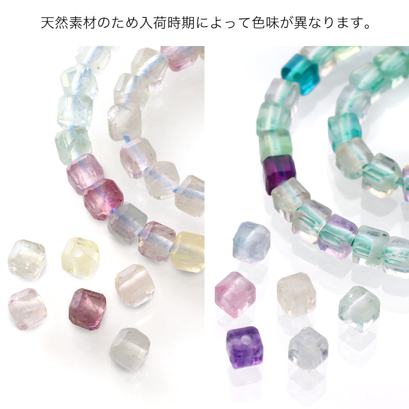 天然石 スクエアカット 約2.5mm フローライト(天然)