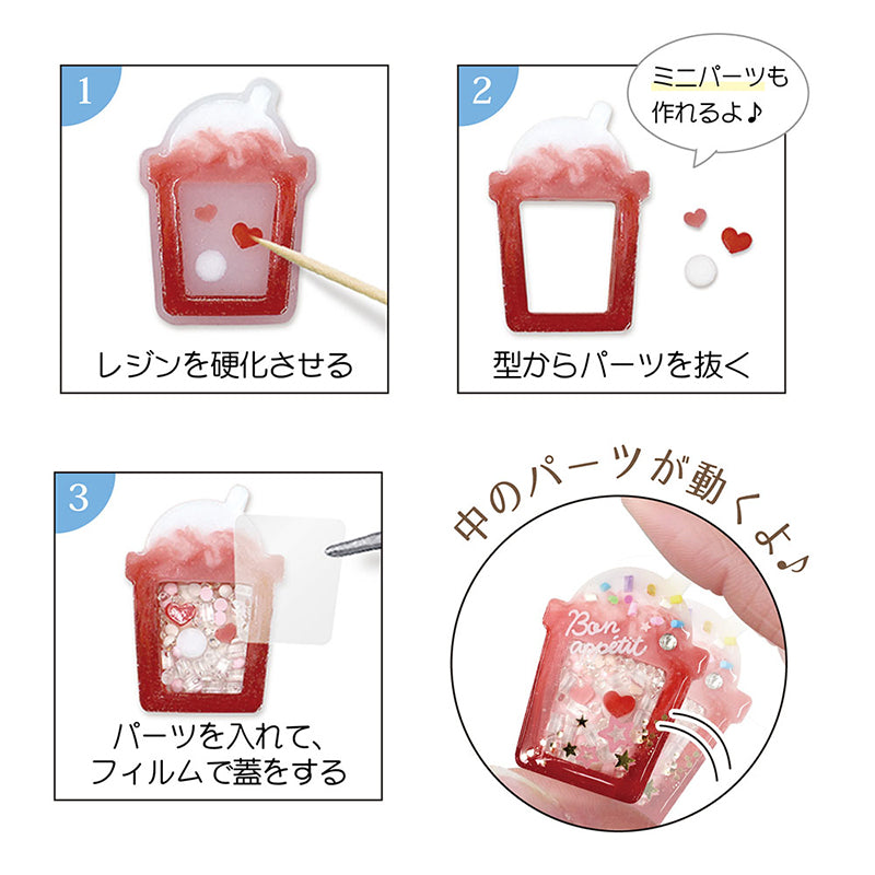 空間利用シリコンモチーフ ジュース(RSSD-314)