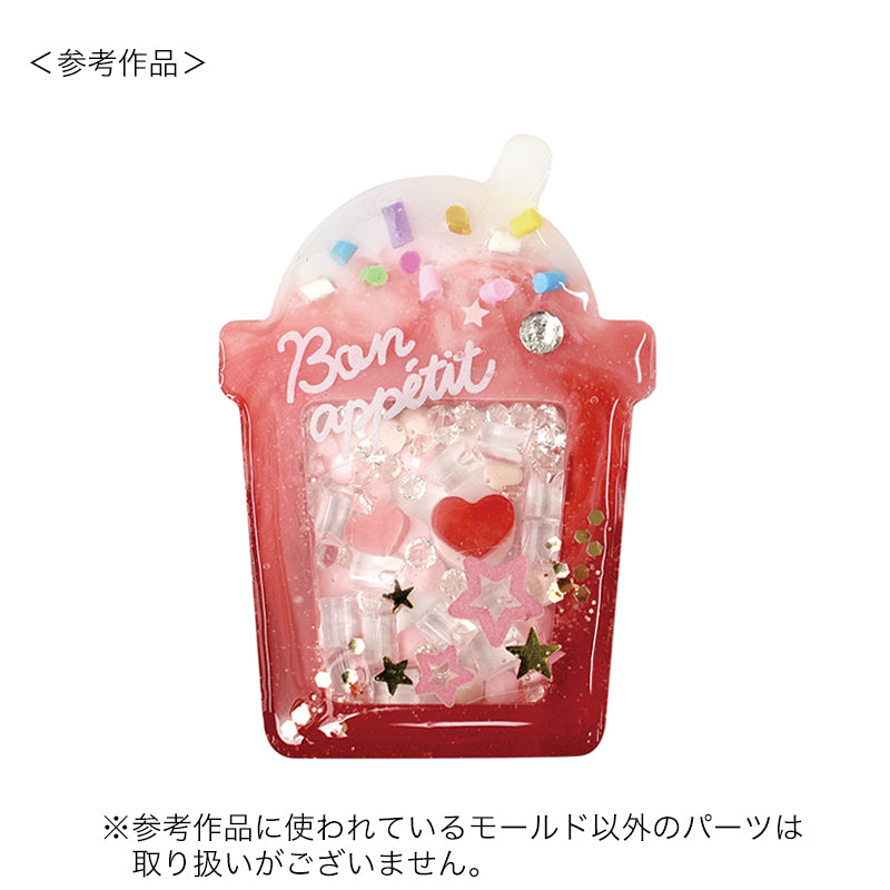 空間利用シリコンモチーフ ジュース(RSSD-314)