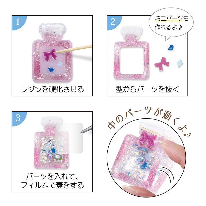 Space use Silicon motif perfume bottle C (RSSD-324)