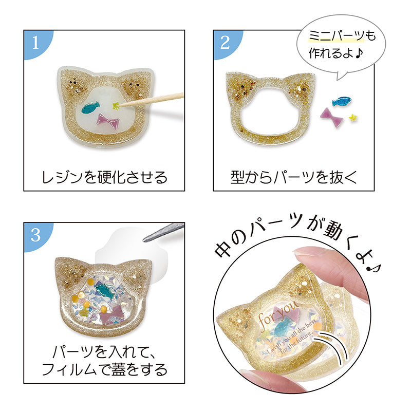 空間利用シリコンモチーフ ネコ(RSSD-336)