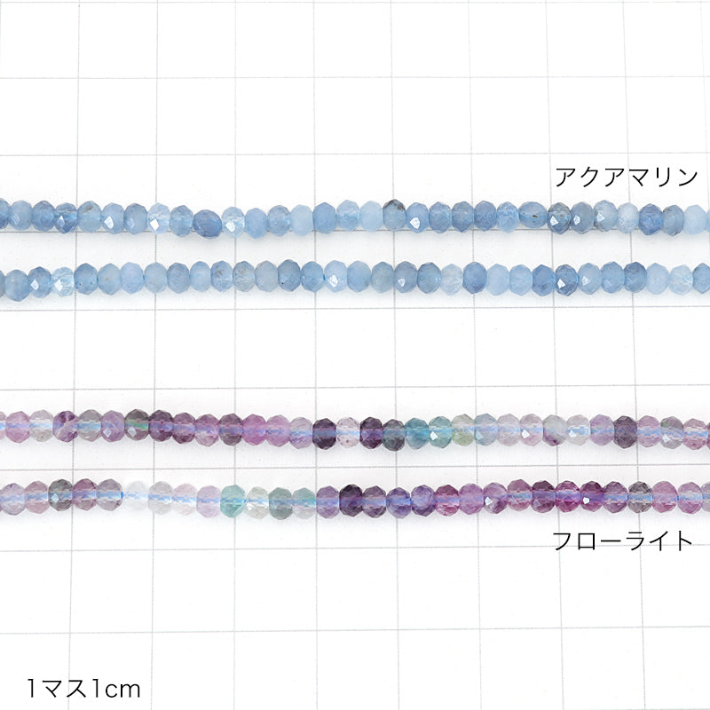 Natural stone button cut flow light (natural)