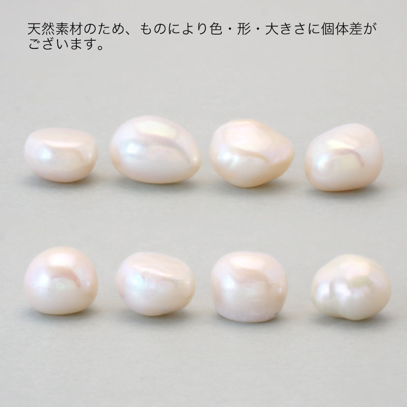 淡水パール バロック(無穴) ホワイト