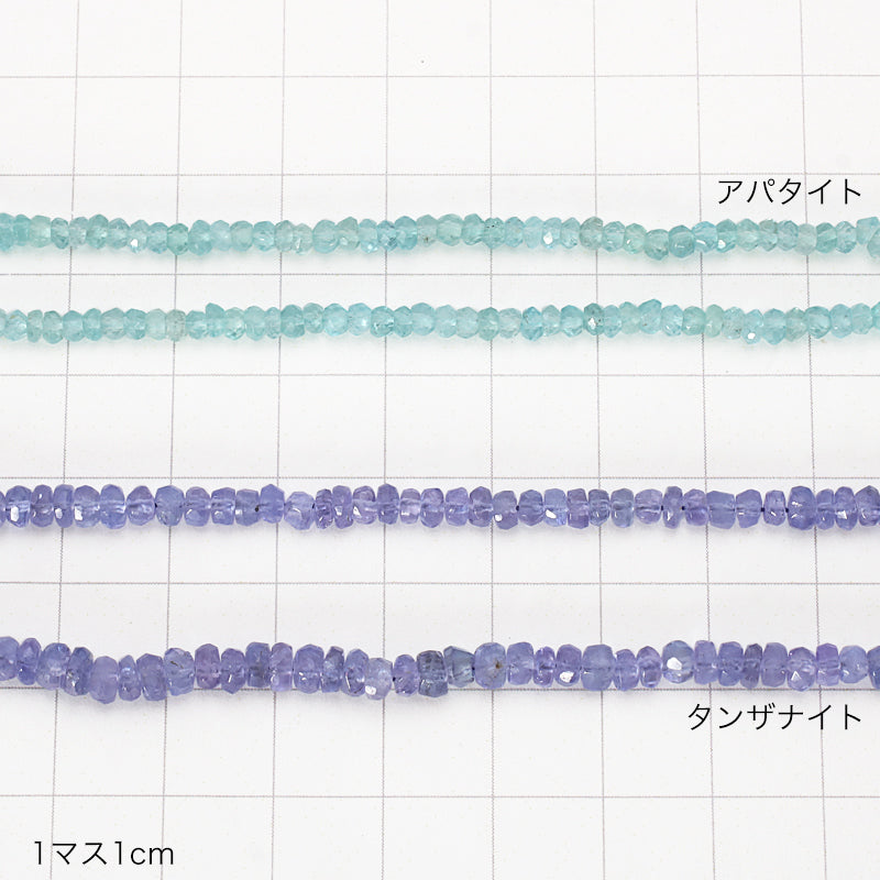 天然石 ボタンカット アパタイト
