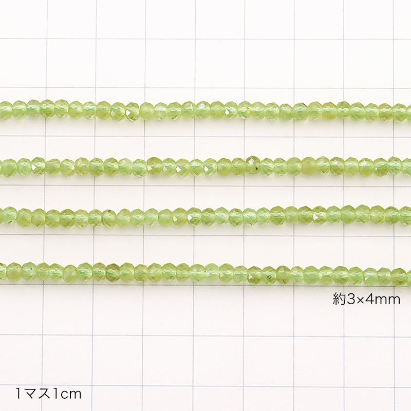 Natural stone button cut peridot (natural)