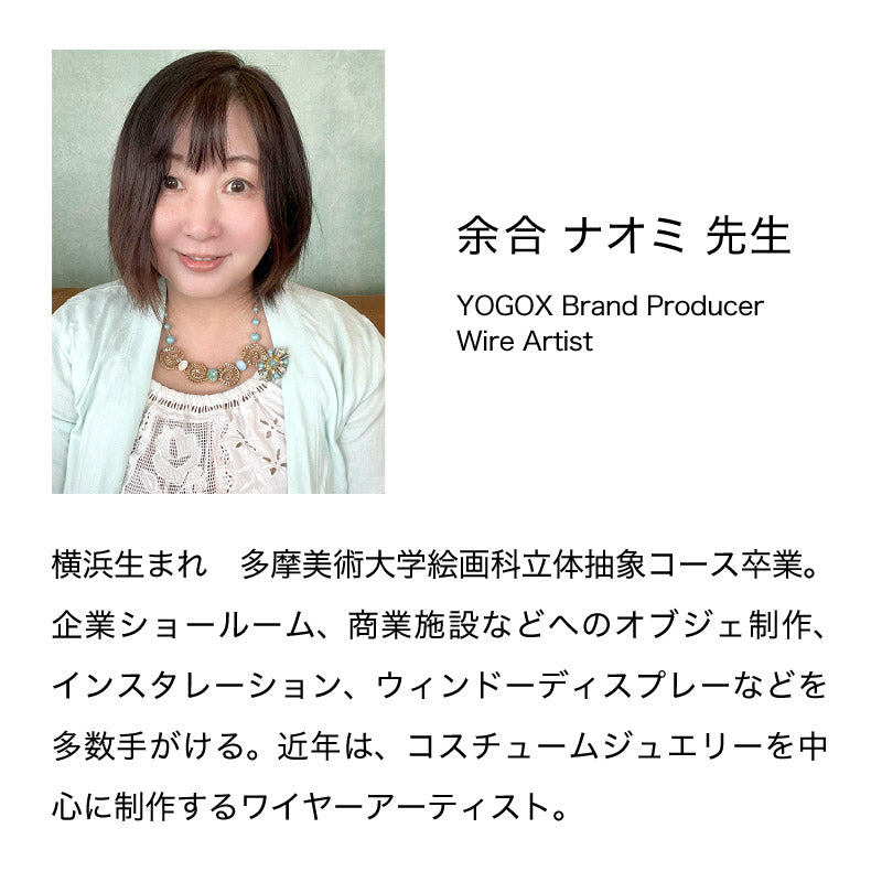 YOGOX プレシャスワイヤー シルバー