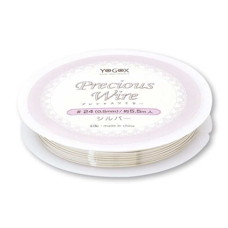 YOGOX プレシャスワイヤー シルバー