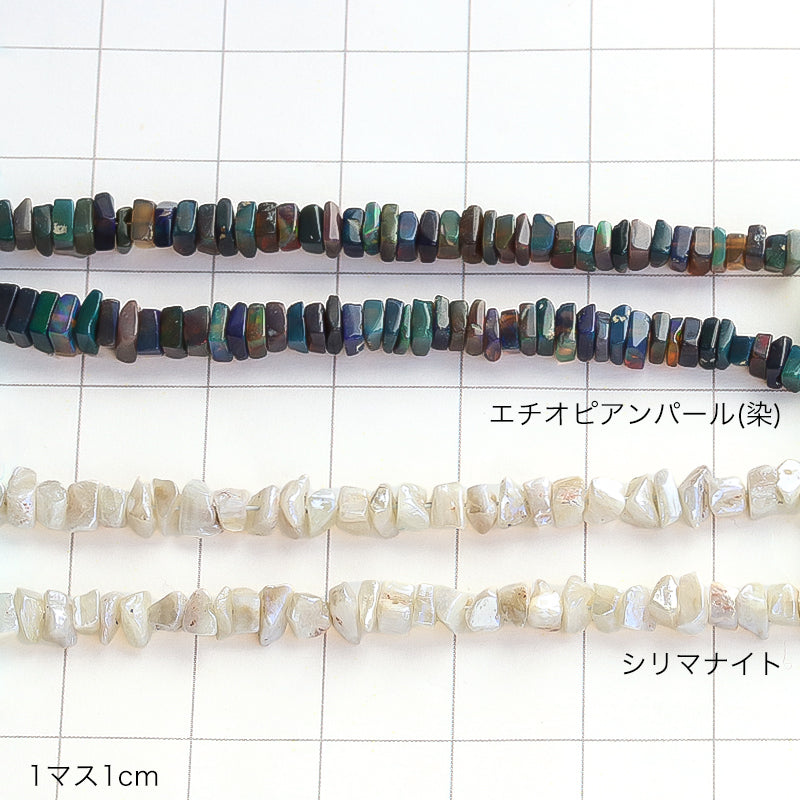 Natural stone Rondel Ethiopian Opal (natural) (dyed)
