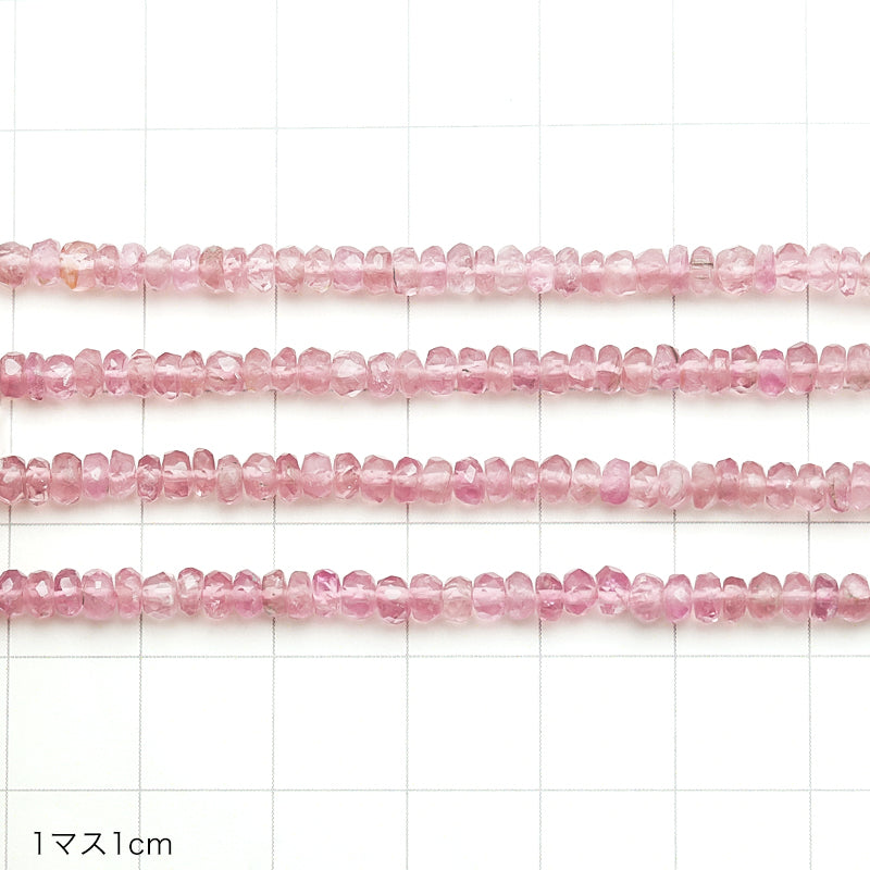 Natural stone button cut pink tourmaline (natural)