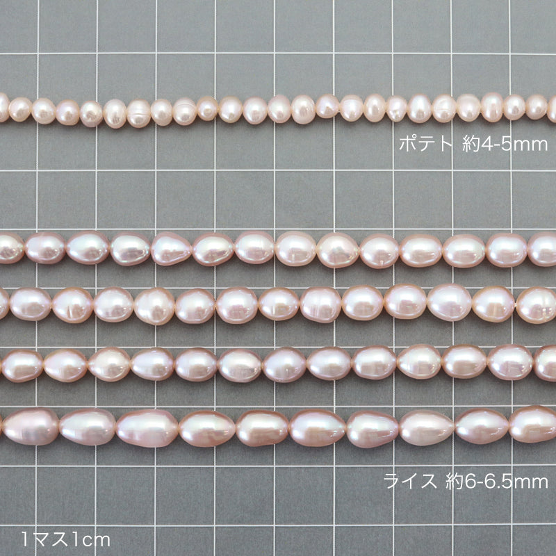 Freshwater Pearl Rice Natural