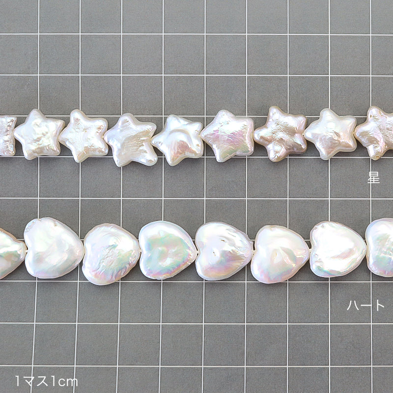 Freshwater Pearl Heart White