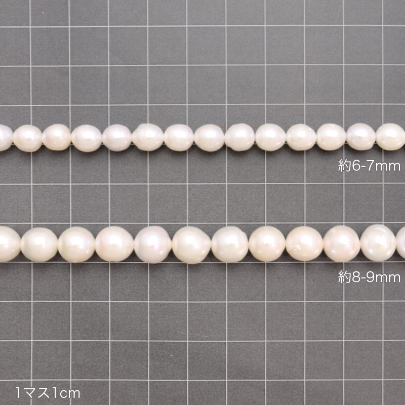 Freshwater pearl round deformation white