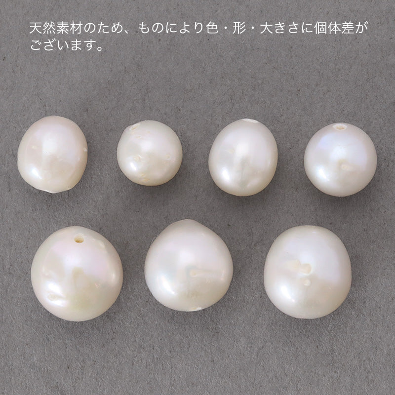 淡水パール ラウンド変形 ホワイト