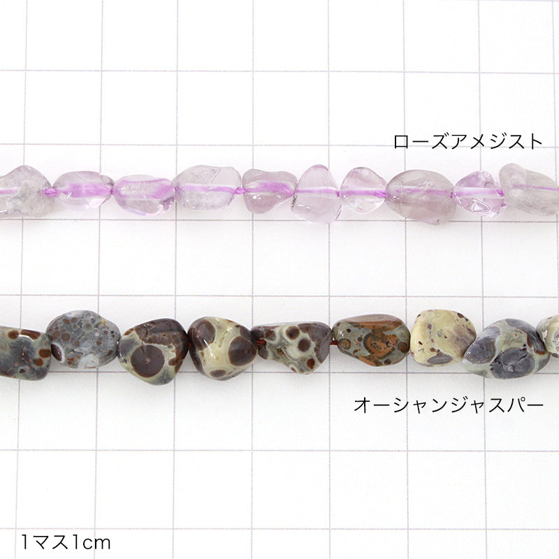 Natural stone tumble rose amethyst (natural)