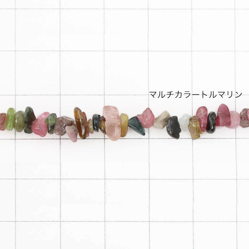 天然石 サザレ マルチカラートルマリン