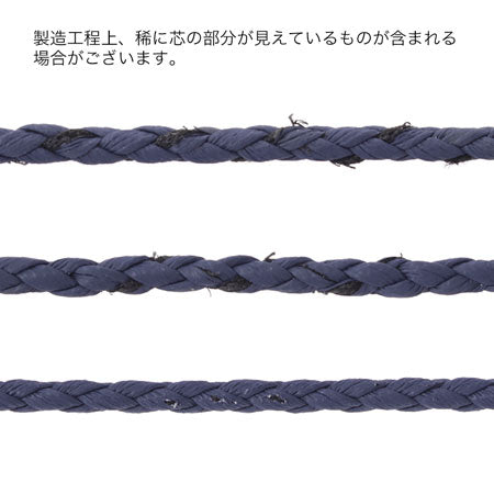4ツ打レザーコード ベージュ