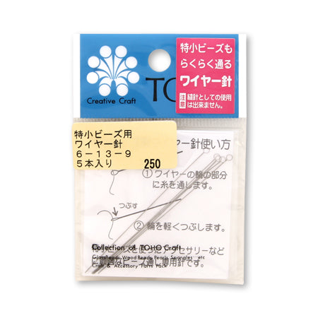 Wire needle for small beads 6-13-9