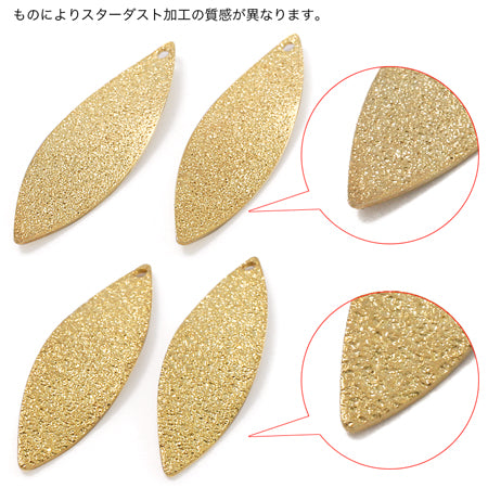 スターダストリーフ1穴 ゴールド