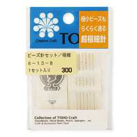 Biz needle set 6-13-8