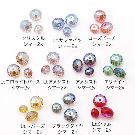 Kowa Crystal
