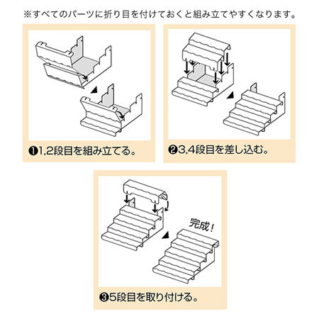 Assembly type 5 stage shelf