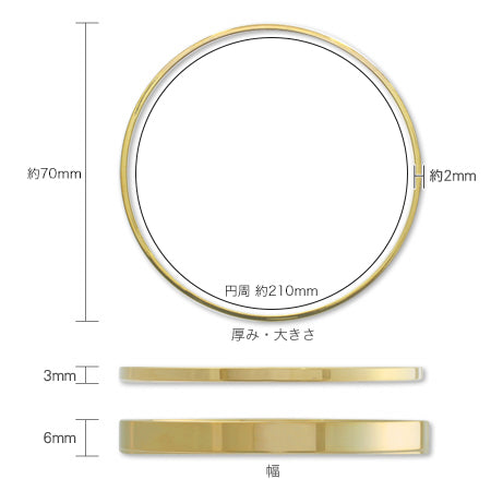 bangle gold