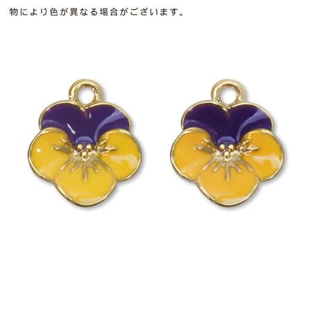 Charm Flower Viola with Epo 1 Can Purple/G