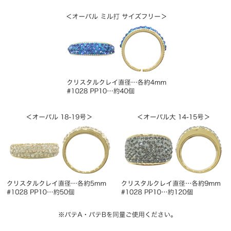 Clay foundation ring oval rhodium collar