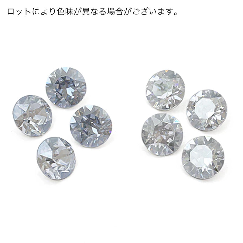 貴和クリスタル #1028/#1088 クリスタルブルーシェード/F