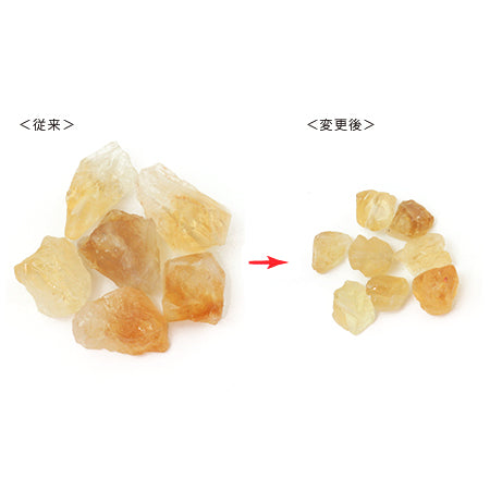 Natural stone rough cut citrine (natural)