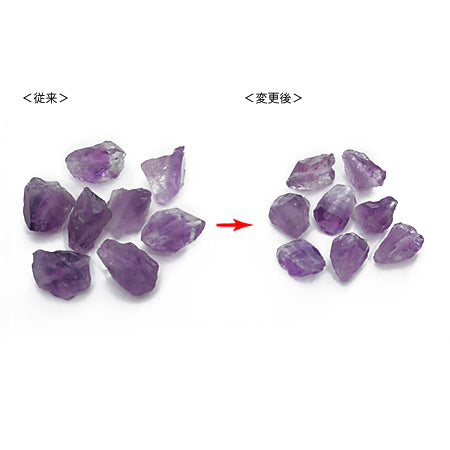 Natural stone rough cut amethyst (natural)