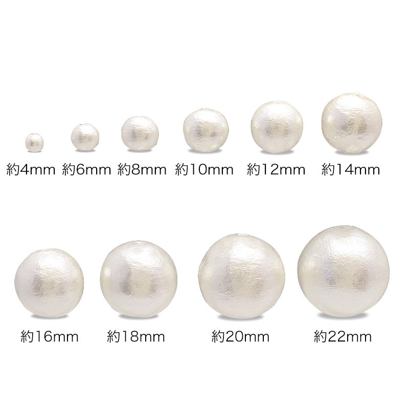 Cotton pearl round ball white