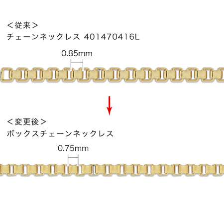 Box chain necklace K14GF
