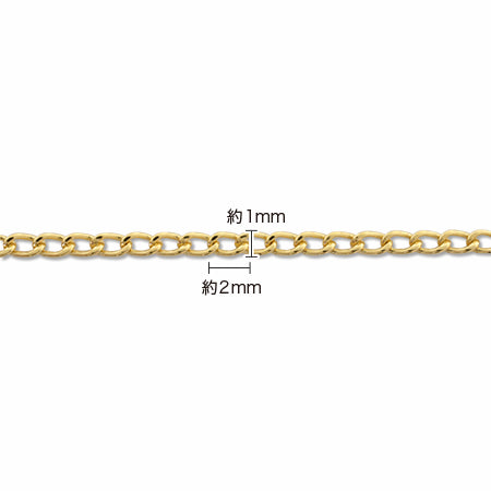 Chain 1322CF K14GF