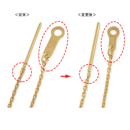 スライドピンネックレス アズキ K10ct