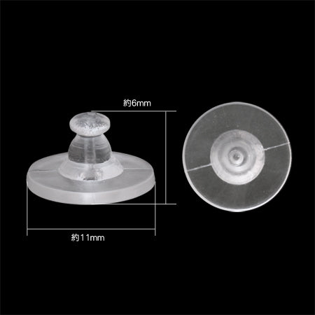 Rubber for earrings large clear