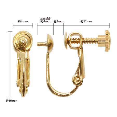 イヤリング ネジバネネジ切 ゴールド